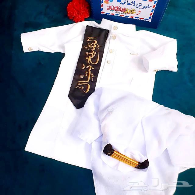 Eid set63233336841089112