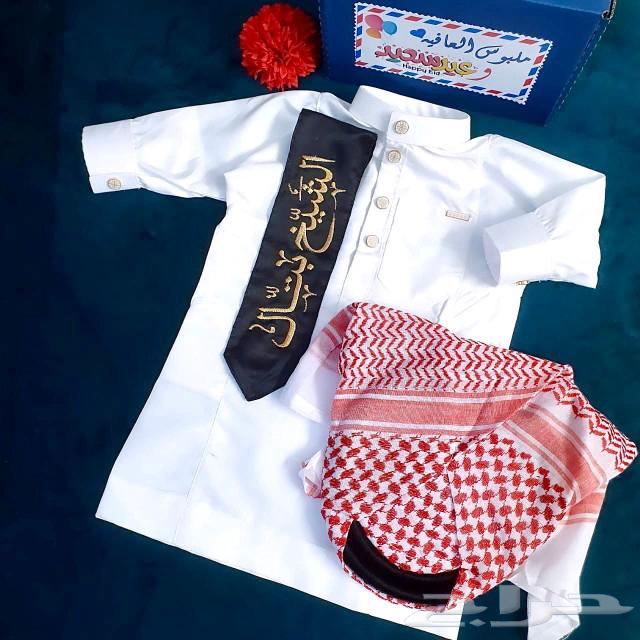 Eid set63233336841089114