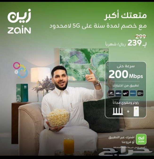 فايبر الألياف البصرية وأجهزة متنقل63533331013377112