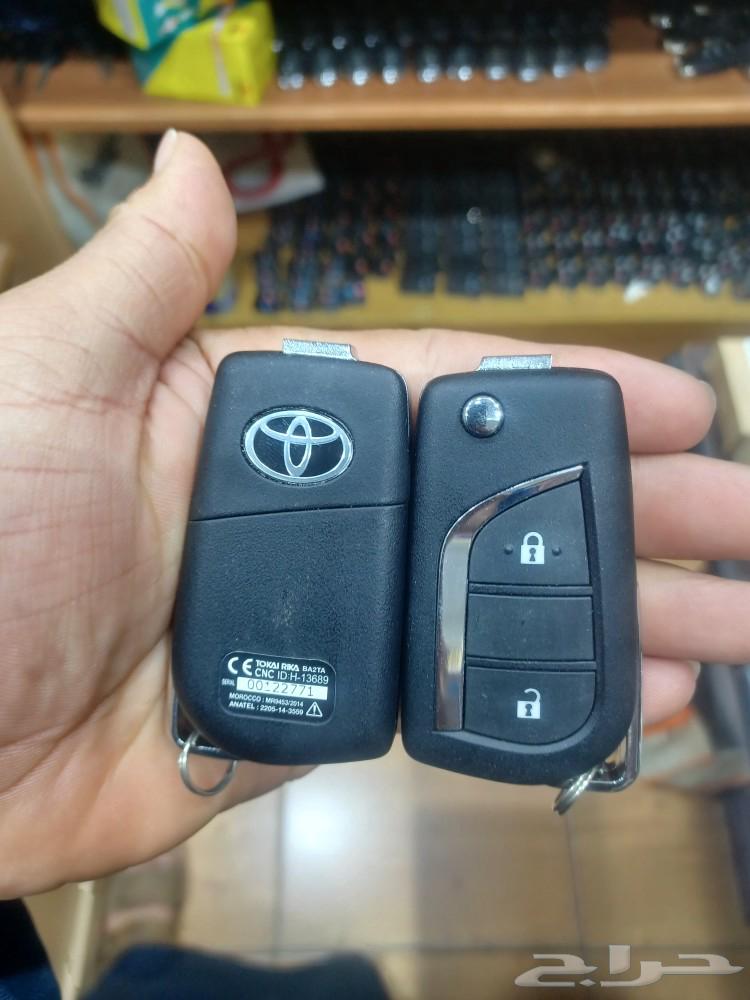 ريموت هايلكس انوفا فورشنر63355773151874116