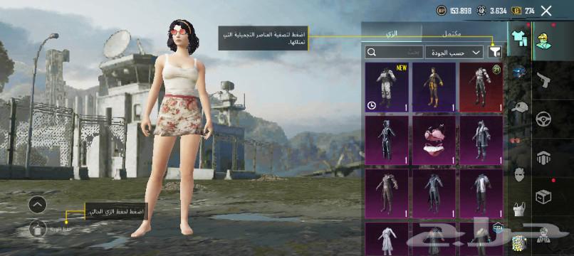 حساب ببجي للبيع لتواصل سناب wr_qqr63234832231299111