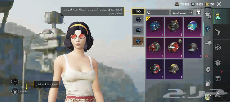 حساب ببجي للبيع لتواصل سناب wr_qqr63234832231299112