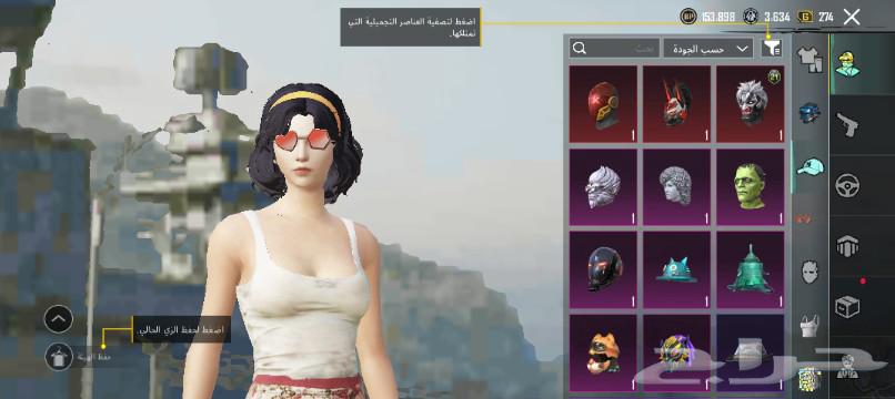 حساب ببجي للبيع لتواصل سناب wr_qqr63234832231299113