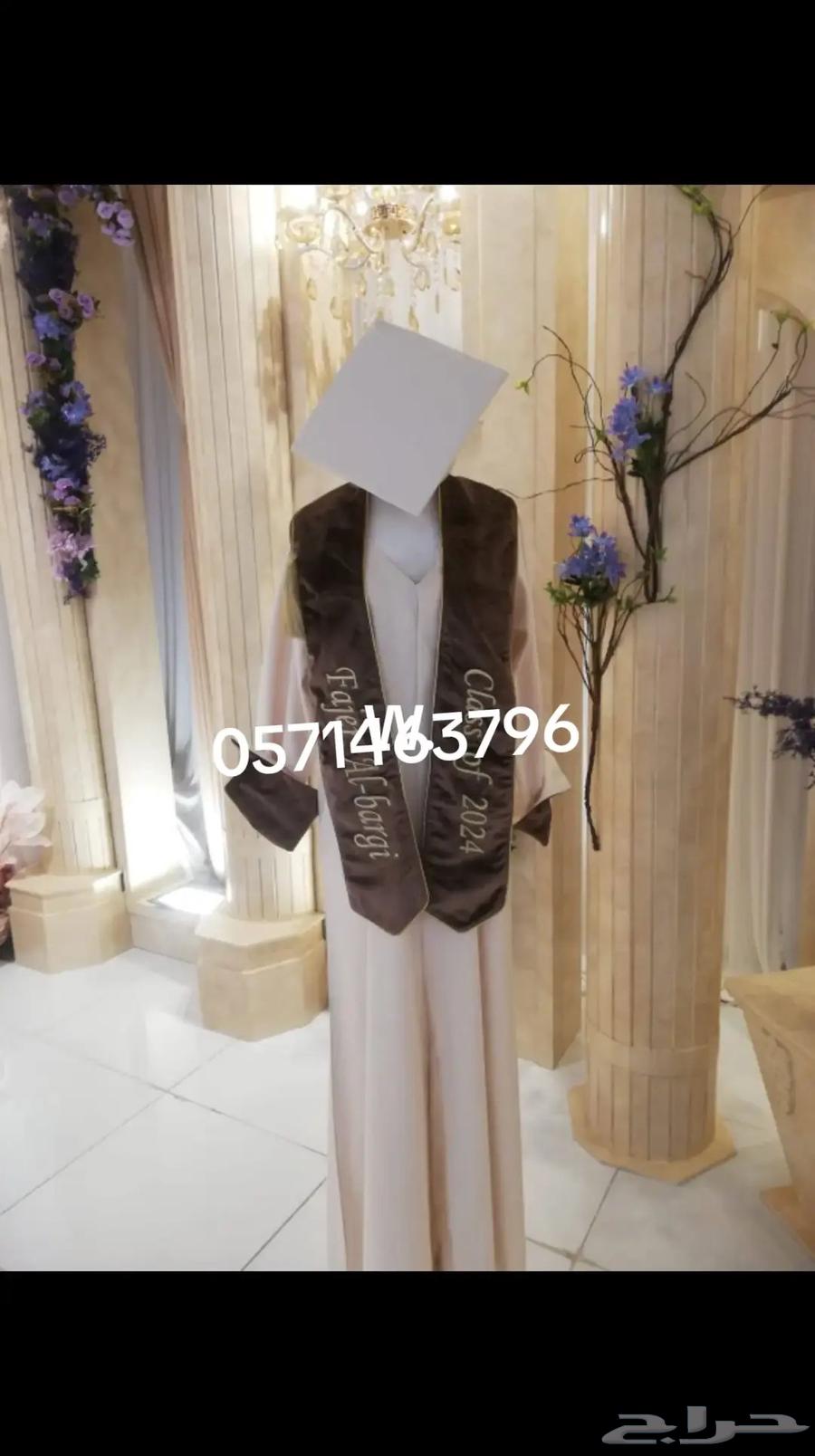 تفصيل عباية تخرج 2025 وشاح حسب الطلب63181526387202111