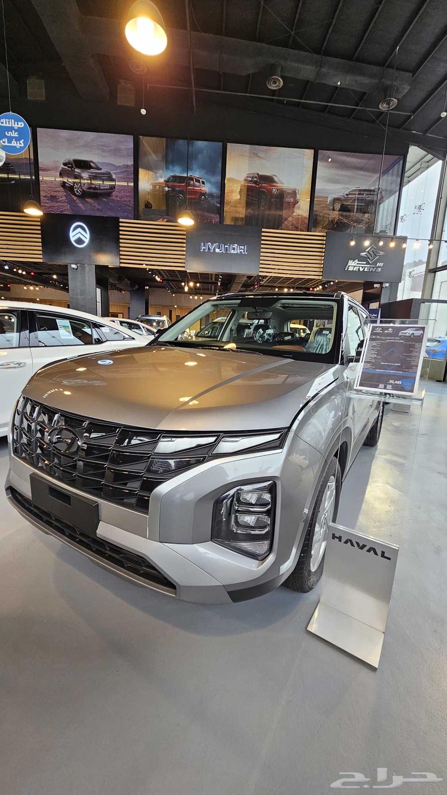 هيونداي كريتا كمفورت 202563278457709057111