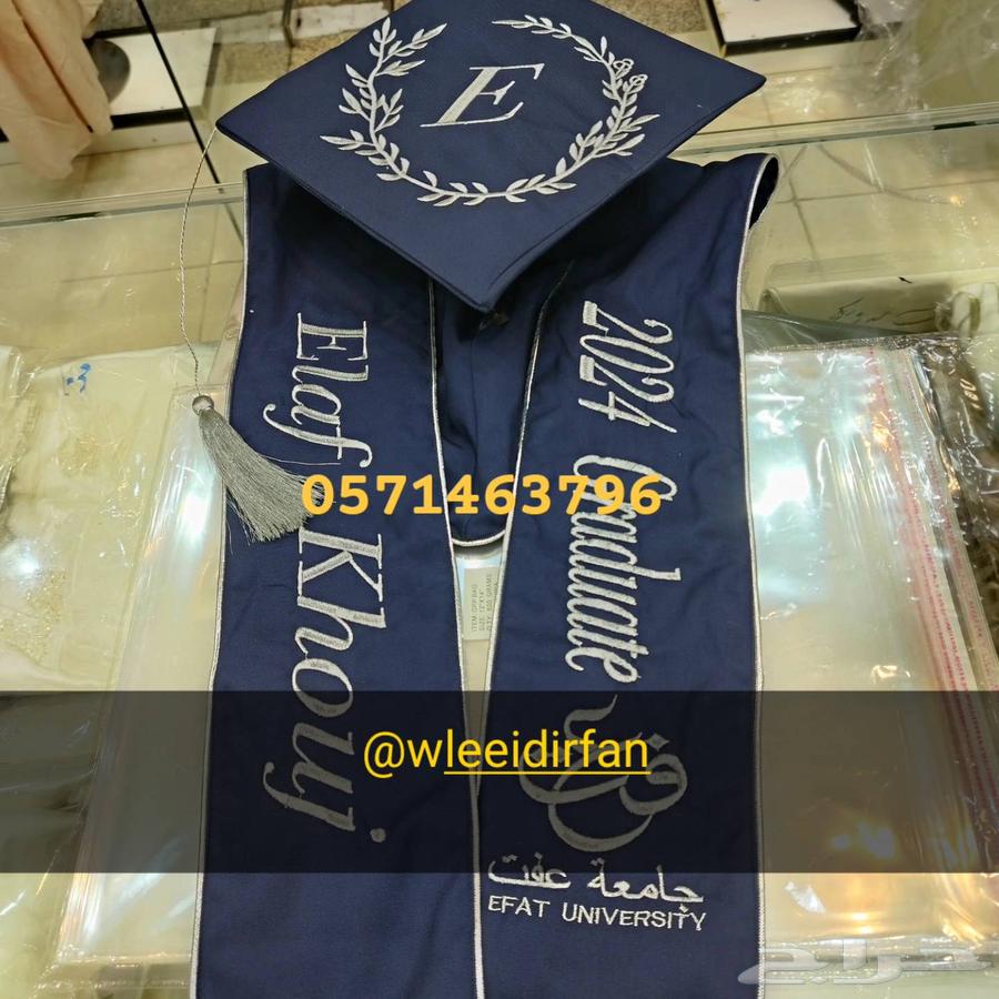 تفصيل عباية تخرج 2025 وشاح حسب الطلب63181526387202112