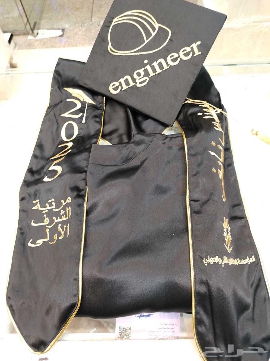 تفصيل عباية تخرج 2025 وشاح حسب الطلب63181526387202113