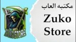 تهكير سوني 363183961983362111