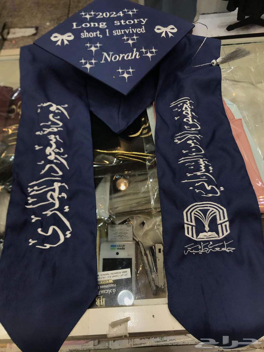 تفصيل عباية تخرج 2025 وشاح حسب الطلب63181526387202114