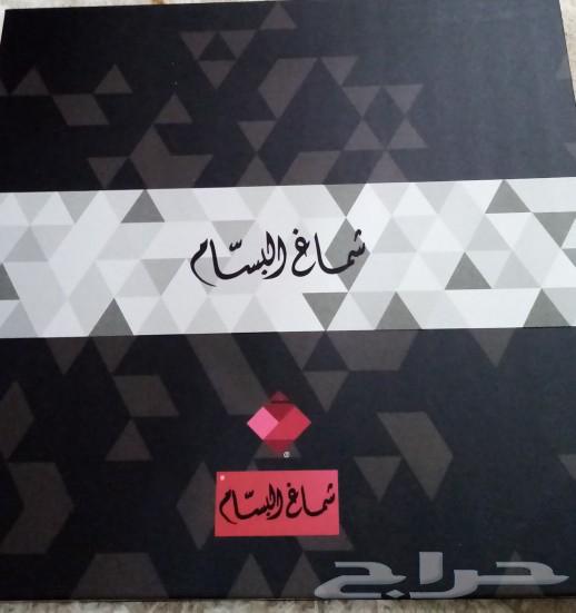 شماغ البسام63182004883075111