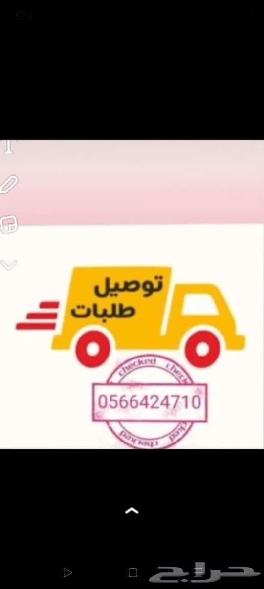 فندقه خمس نجوم لاجازه العيد63021764530818111