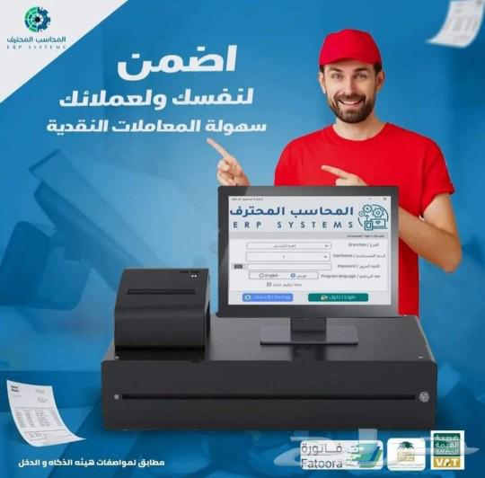 Cashier for grocery stores, restaurants, and commercial shops63511725769218114