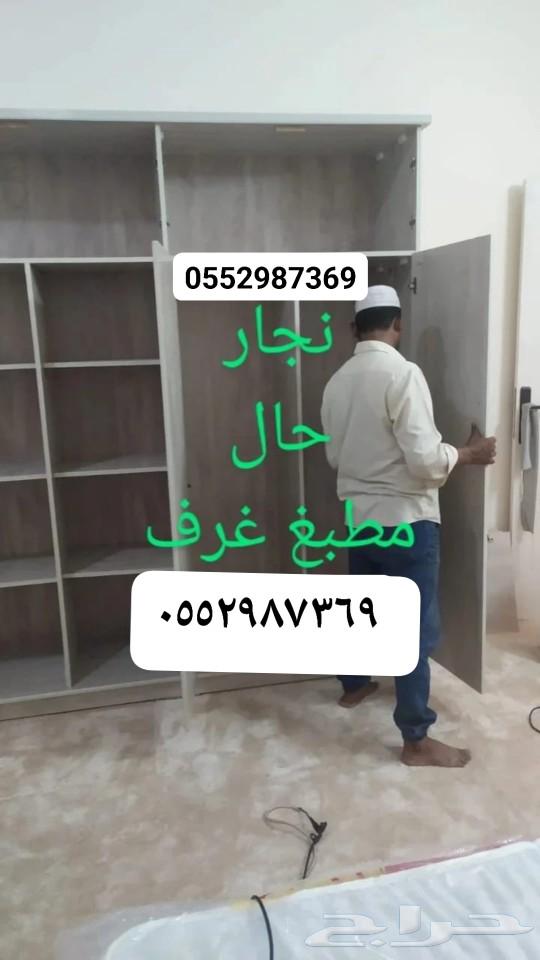 Carpenter in Ha'il Bedroom Kitchen Disassembly630095973936651116