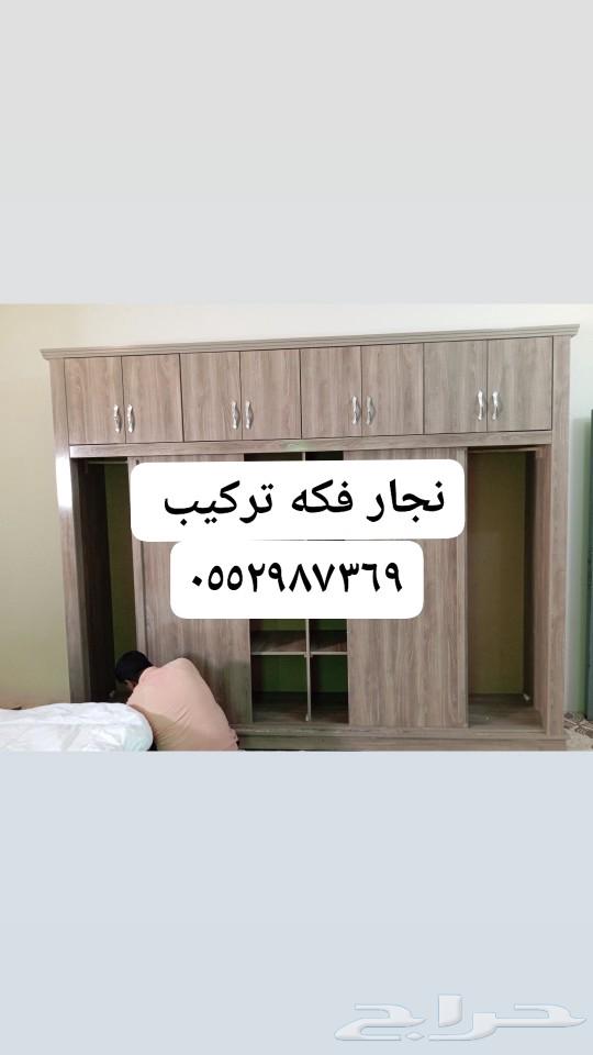 Carpenter in Ha'il Bedroom Kitchen Disassembly63009597393665111