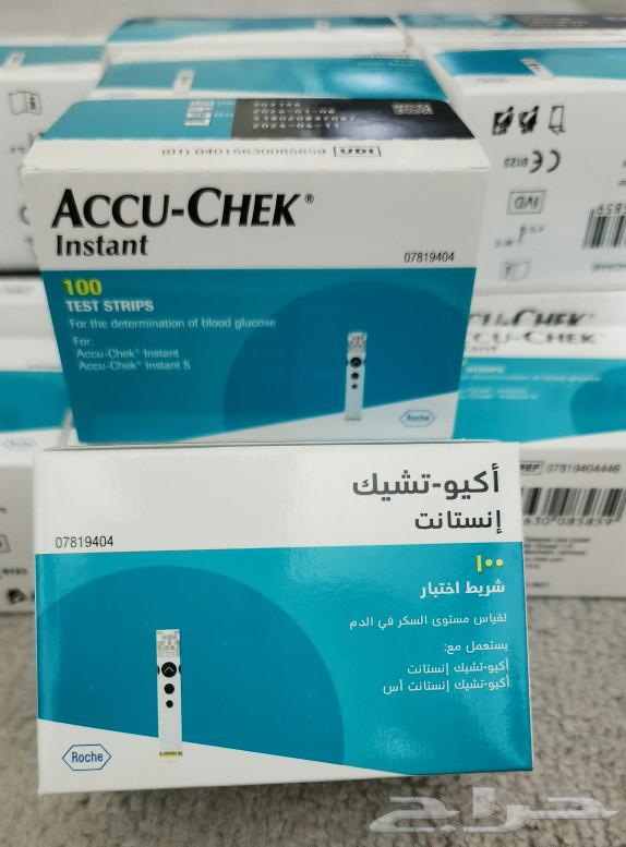ايكو تشيك انستانت شريط قياس سكر الدم وابر وخز63182479765379111
