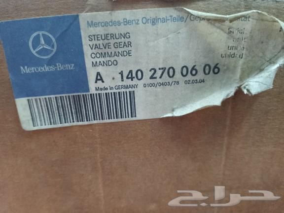 شريحة قير S600 وطنجرة قير S600. جديد بالكرتون اصلي وكالة63470326431490113
