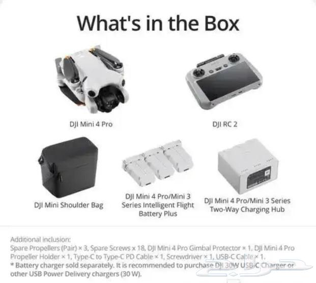 كاميرا درون dji mini 4 pro plus اخر اصدار Dji Mini 4 pro plu63181997416577112