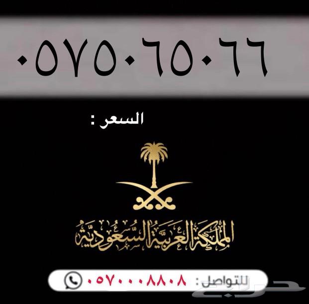 ارقام مميزة من الاتصالات السعودية63218027861122114