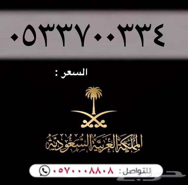ارقام مميزة من الاتصالات السعودية63218027861122113