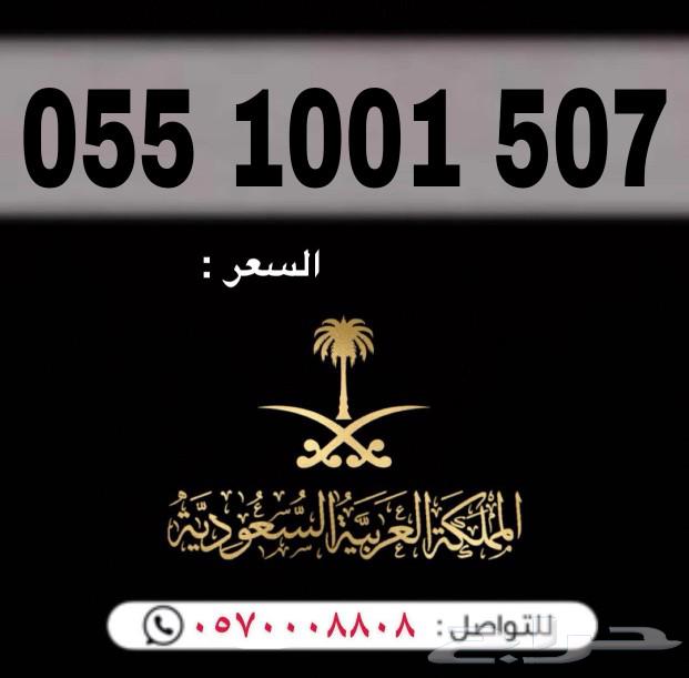 ارقام مميزة من الاتصالات السعودية63218027861122112