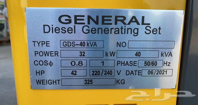 Diesel generators for sale generator for sale63181530176641116
