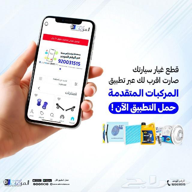 قطع غيار شيفروليه كمارو وزيوت مع خدمة التوصيل السريع63277714362498110