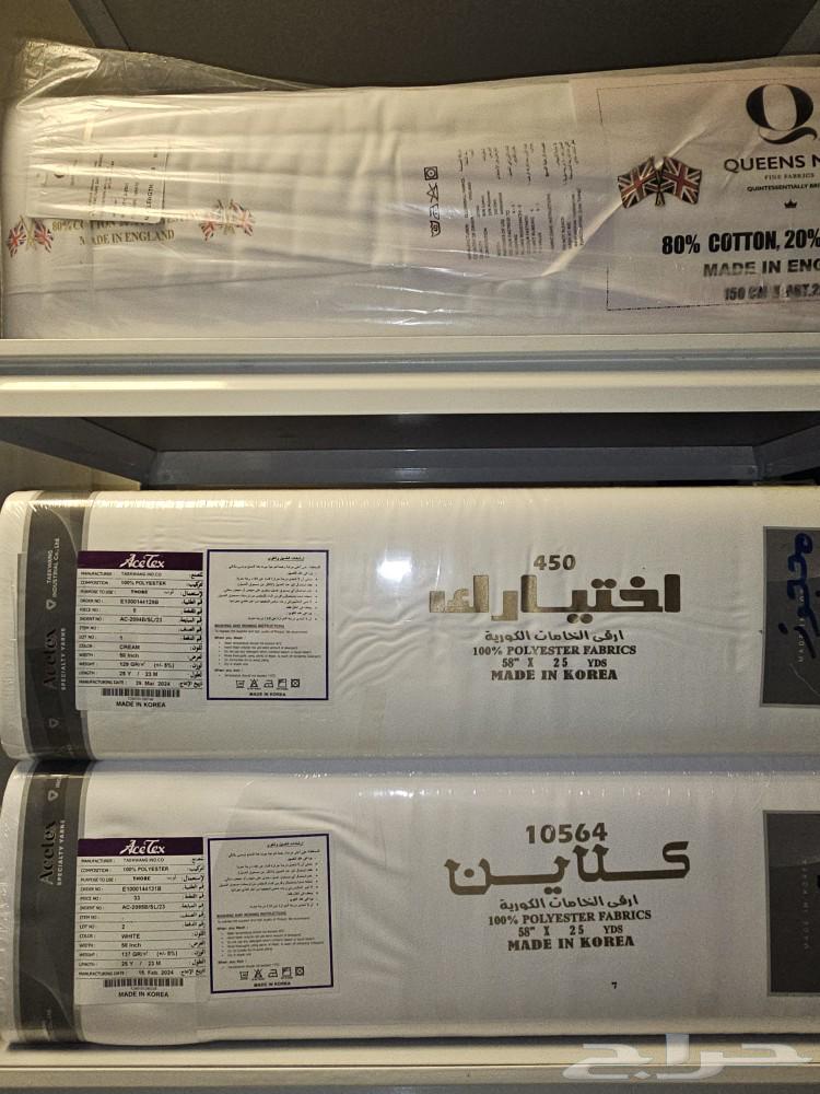 طاقة ثياب منافسة للياباني صناعة كورية درجة أولى بسعر ممتاز63181514398849111
