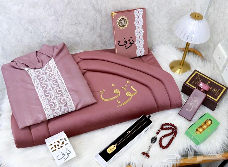 اطقم نسائيه صلاه رمضانيه تصميم الاسم حسب الطلب63182488297475114