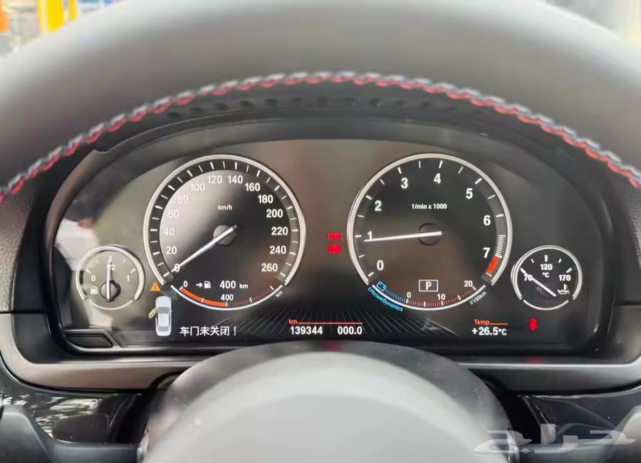 طبلون بي ام دبليو f1063299013263489114