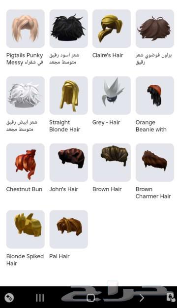 حساب روبلوكس البيع 250 ريال63162226002433112