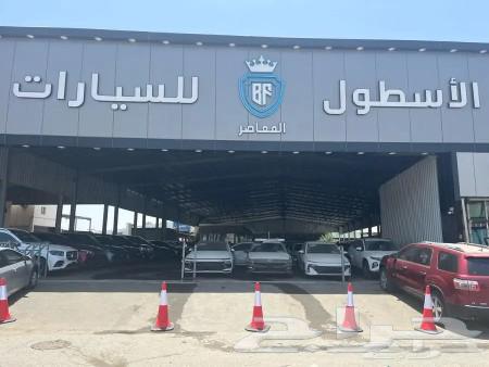 Hyundai Elantra, Elantra Smart and Comfort Model 202563009516609411114