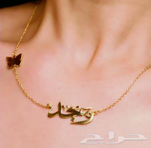 اكسسوارات مجوهرات نسائية63163147641473113