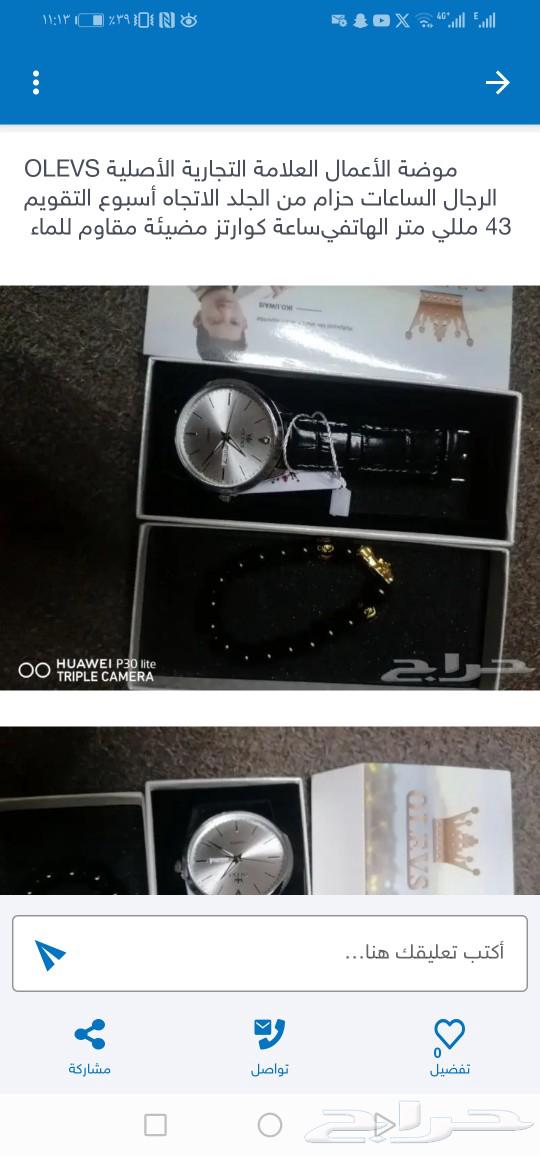 Brand new watches63162202372737111