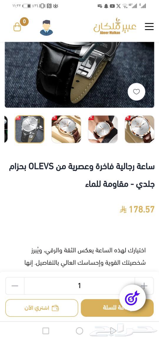 Brand new watches63162202372737113