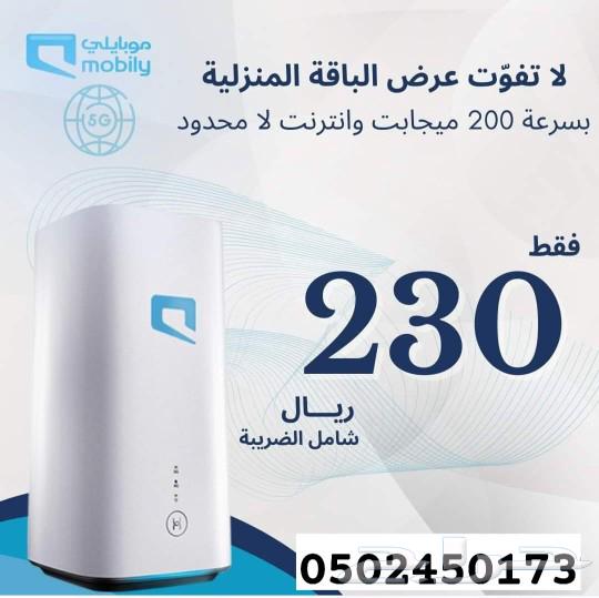 عرض ولفتره محدودة63503320927490110