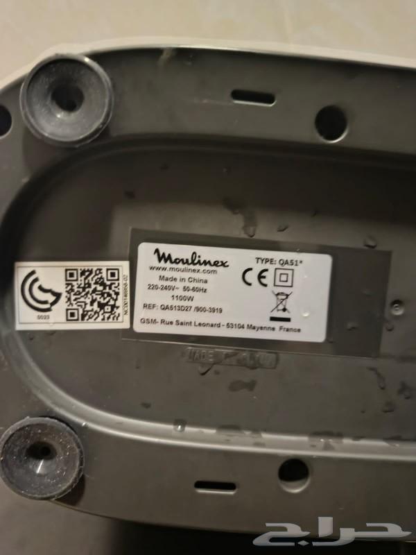 Moulinex mixer 1100 watt63163131364739114