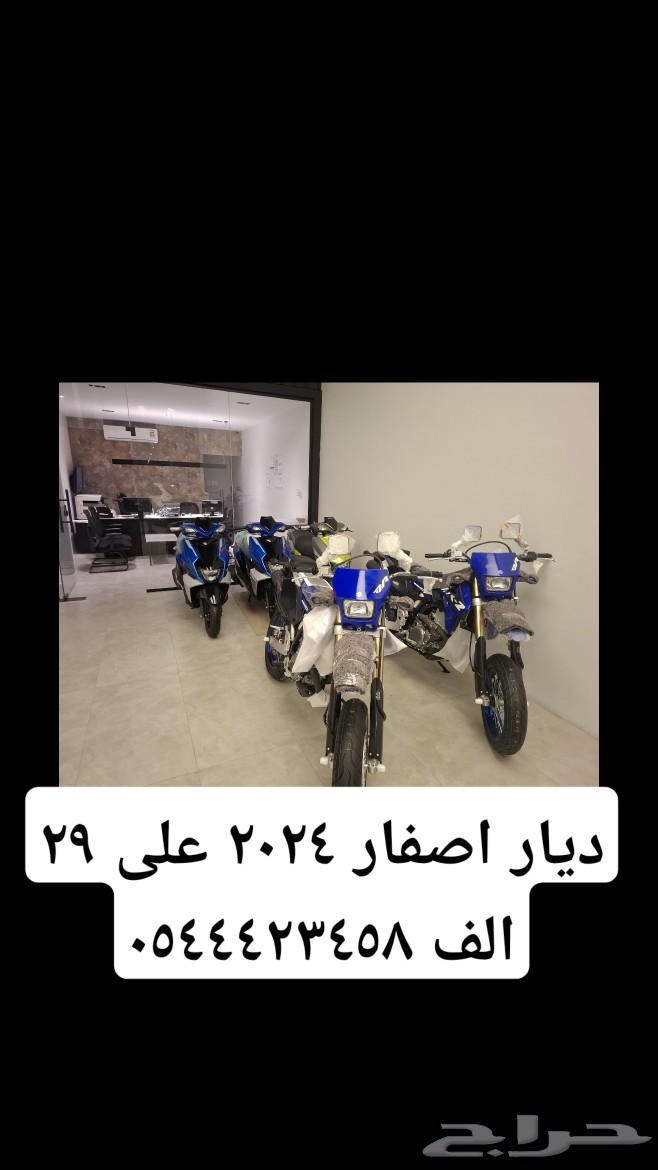 For sale, brand new Suzuki DRZ 400, absolutely pristine, 2024 model, 30,000.632401466214411127