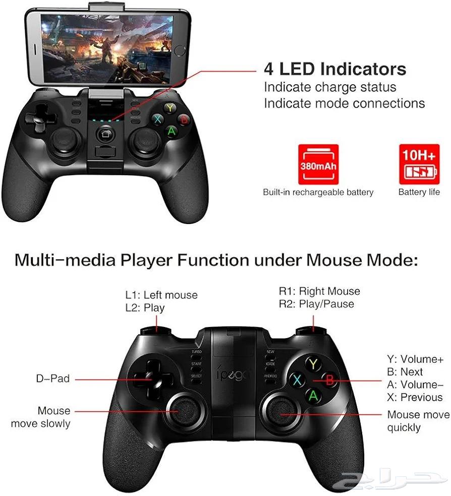 iPega PG-9076 2.4G wireless controller63503546836865112