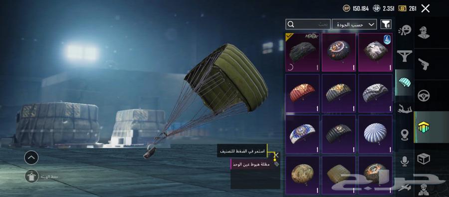 A tired PUBG account63161738406402114