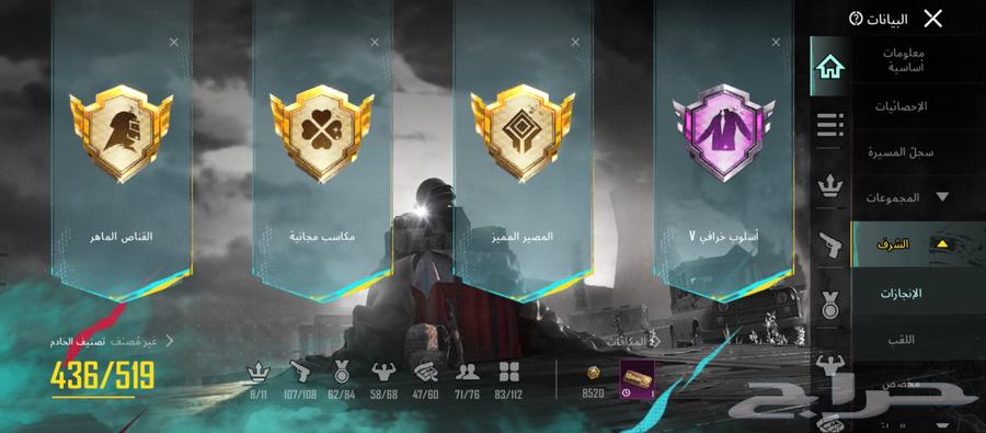 A tired PUBG account63161738406402112