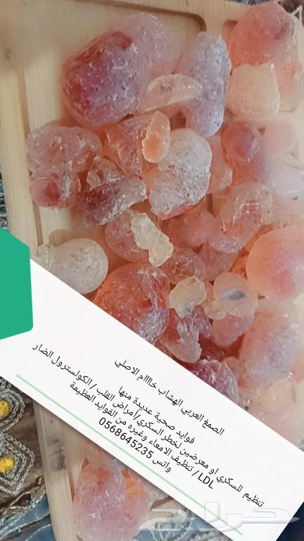عرض مخفض من الصمغ العربي الهشاب خام الاصلي63159476226563112