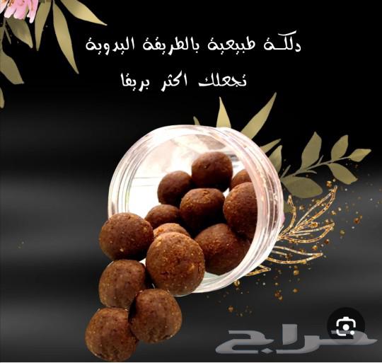الدلكة السودانية صنفرة كامل الجسم ونتف الحلاوة63159002204289113