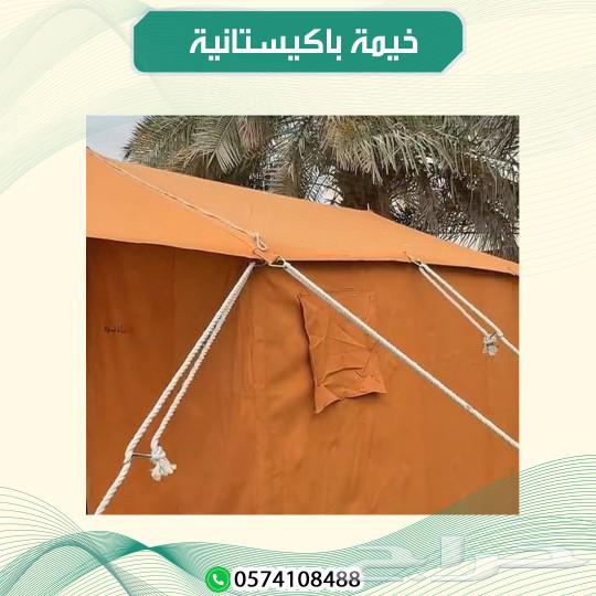 خيمات باكستانيه63164982087937114