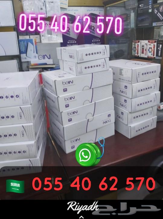 Bein sports among entertainment films, sports, satellite receiver device63162243333891112