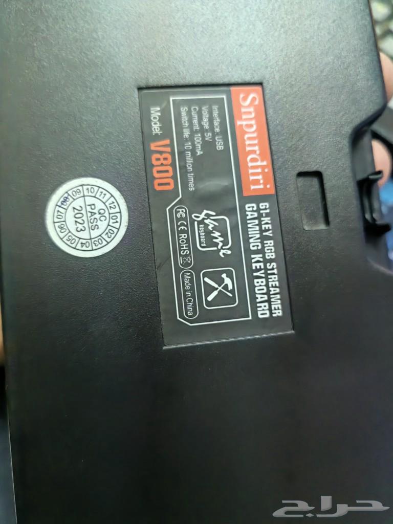 V8 nuts, and a mouse and keyboard for gaming (not mechanical)63160358806787112