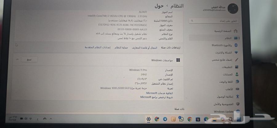 Used laptop for sale63158076410627112