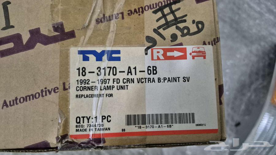 Ford Mark II Taiwan models from 1992 to 199763233679530498113