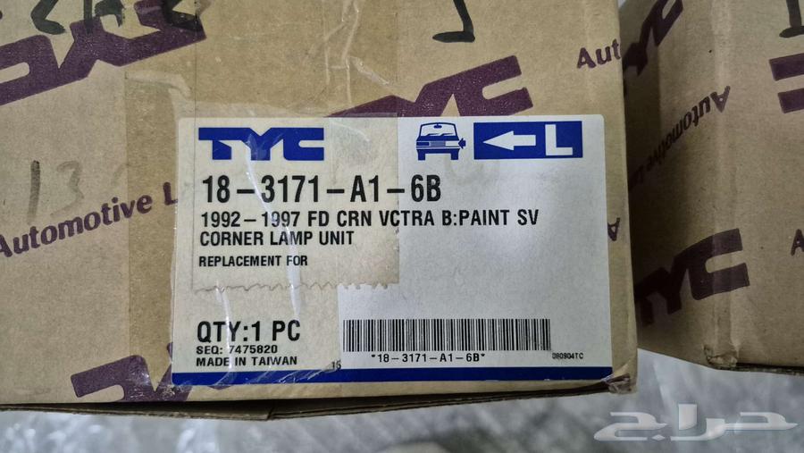 Ford Mark II Taiwan models from 1992 to 199763233679530498114