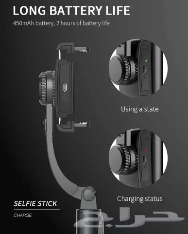 Gimbal stabilizer for mobile phone for 150 SAR63158108368771114