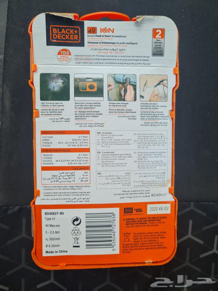 BLACK DECKER Electric Screwdriver63157188319491112
